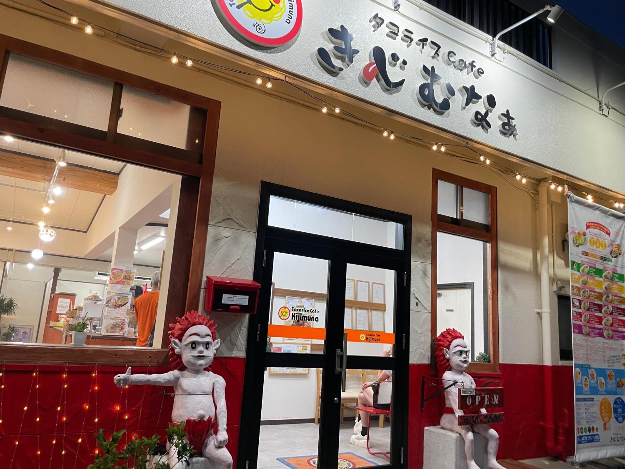 אונה グランディオーソ沖縄プールヴィラ恩納７ מראה חיצוני תמונה