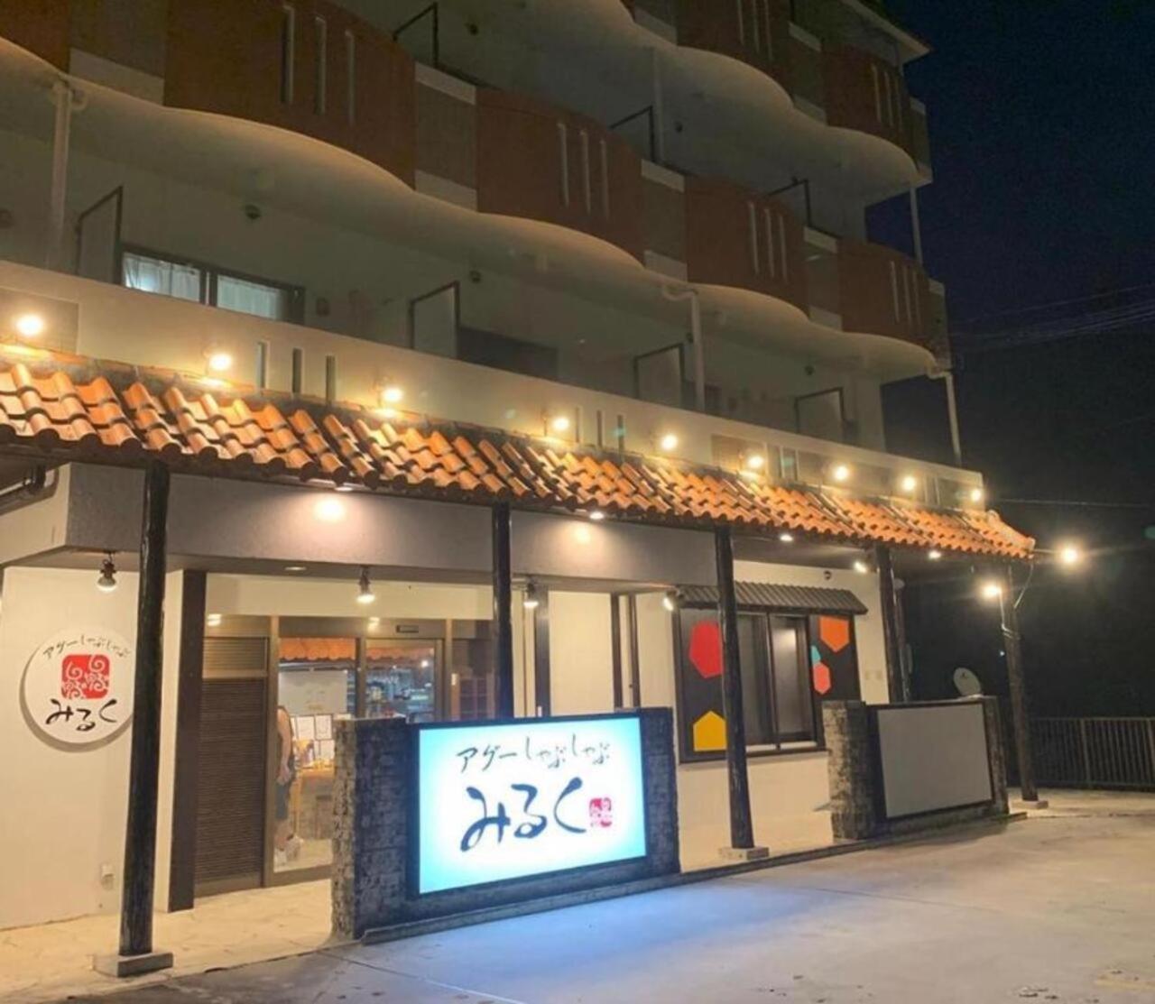 אונה グランディオーソ沖縄プールヴィラ恩納７ מראה חיצוני תמונה